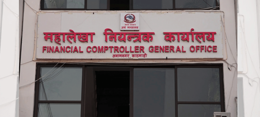 Featured Image of the news article सरकारको खर्च आम्दानीभन्दा बढी