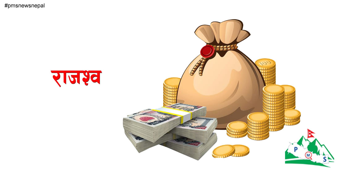 Featured Image of the news article सार्वजनिक आवास व्यवसायबाट सरकारको रु ४.१२ अर्ब राजस्व संकलन