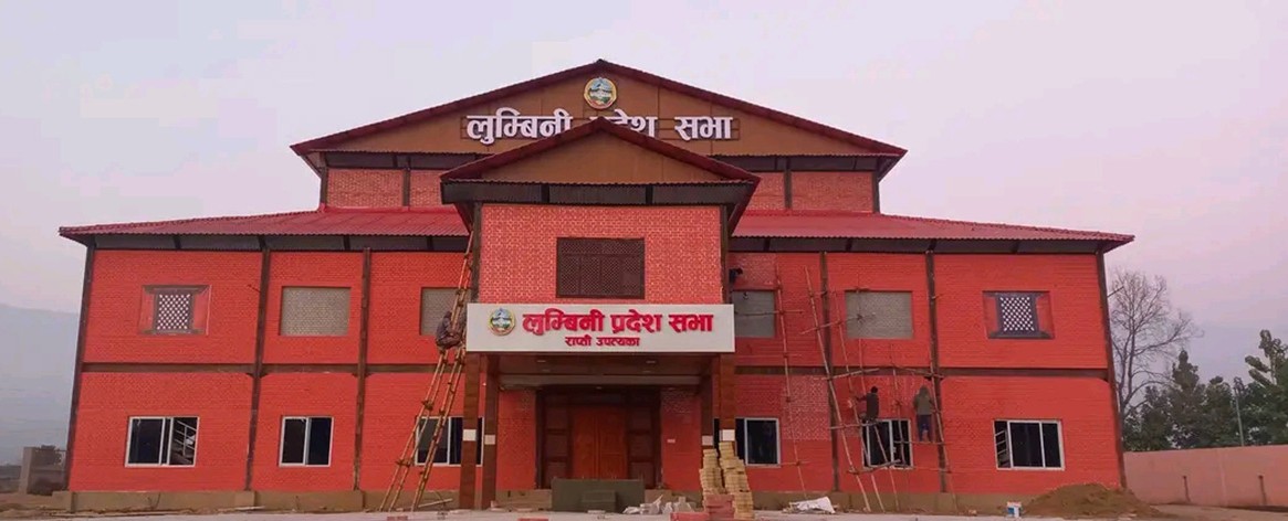 Featured Image of the news article लुम्बिनी प्रदेशसभा बैठक असार १७ गतेसम्मका लागि स्थगित