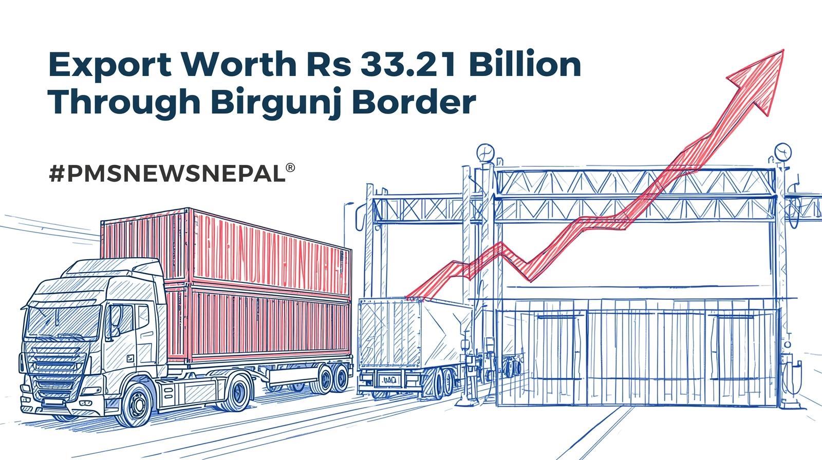 Featured Image of the news article चार महिनामा वीरगञ्ज नाकाबाट ३३.२१ अर्बको निर्यात
